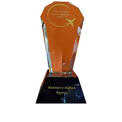 تندیس جوایز برترین آژانس مسافرتی