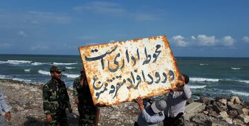 تخلیه فوری سواحل دریا در گیلان به دستور رییس جمهور