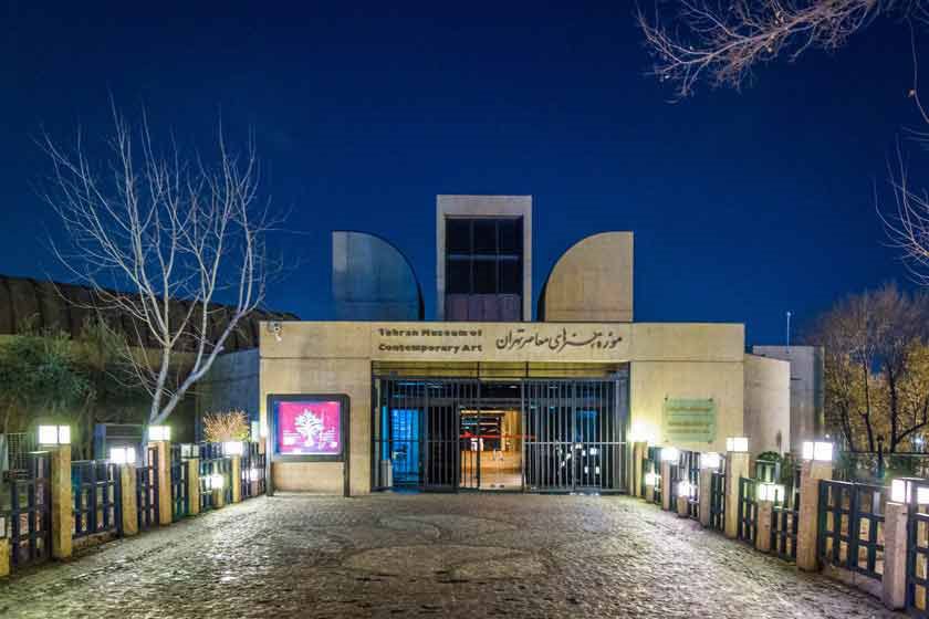 موزه هنرهای معاصر تهران 