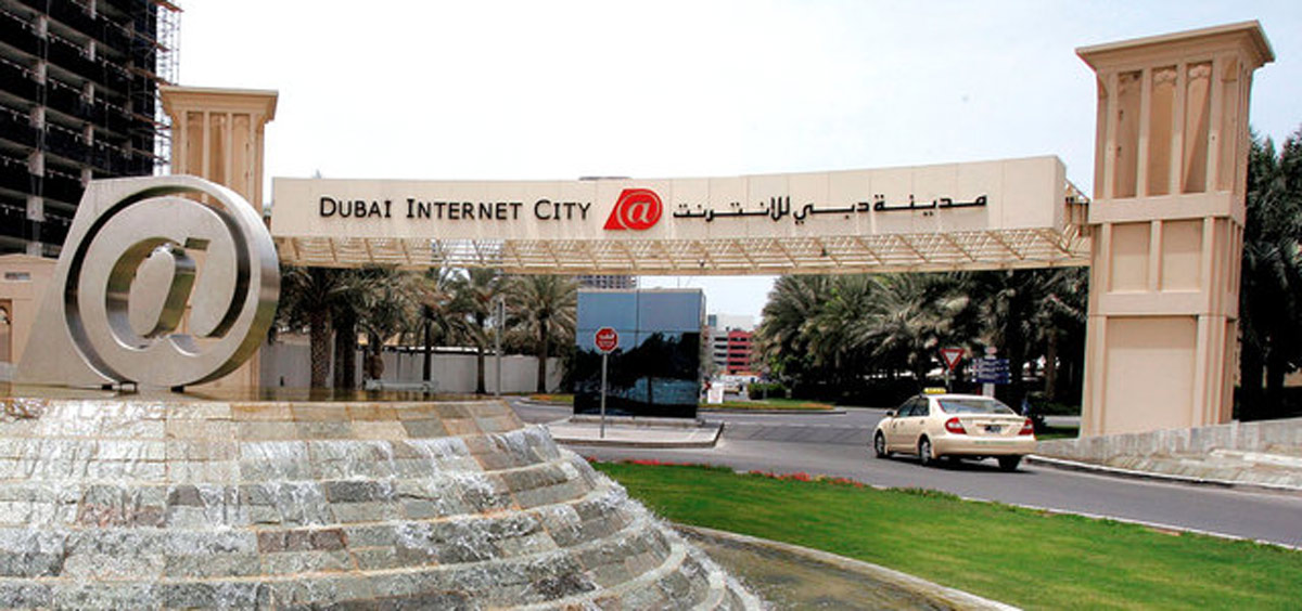 شهر اینترنت دبی 