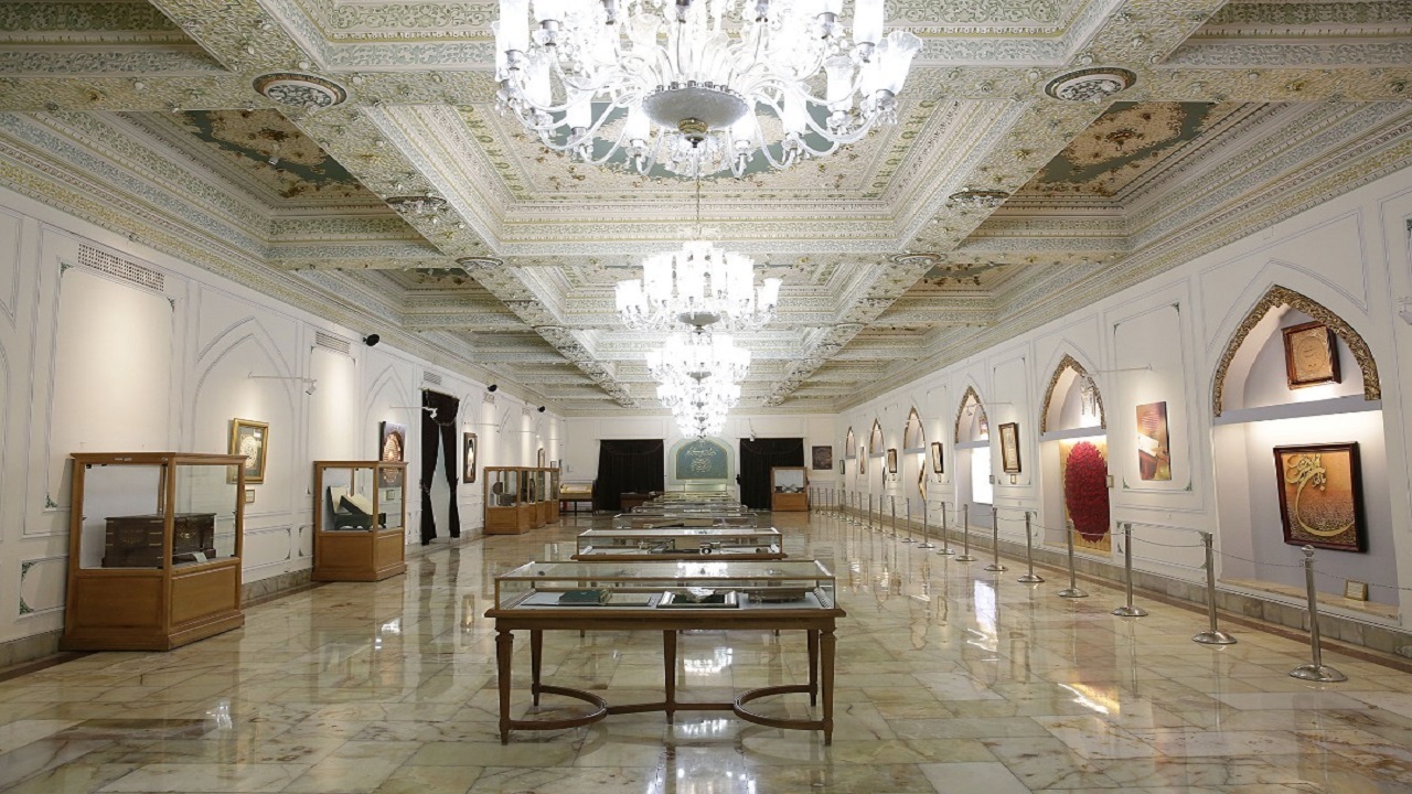 موزه های آستان قدس رضوی مشهد