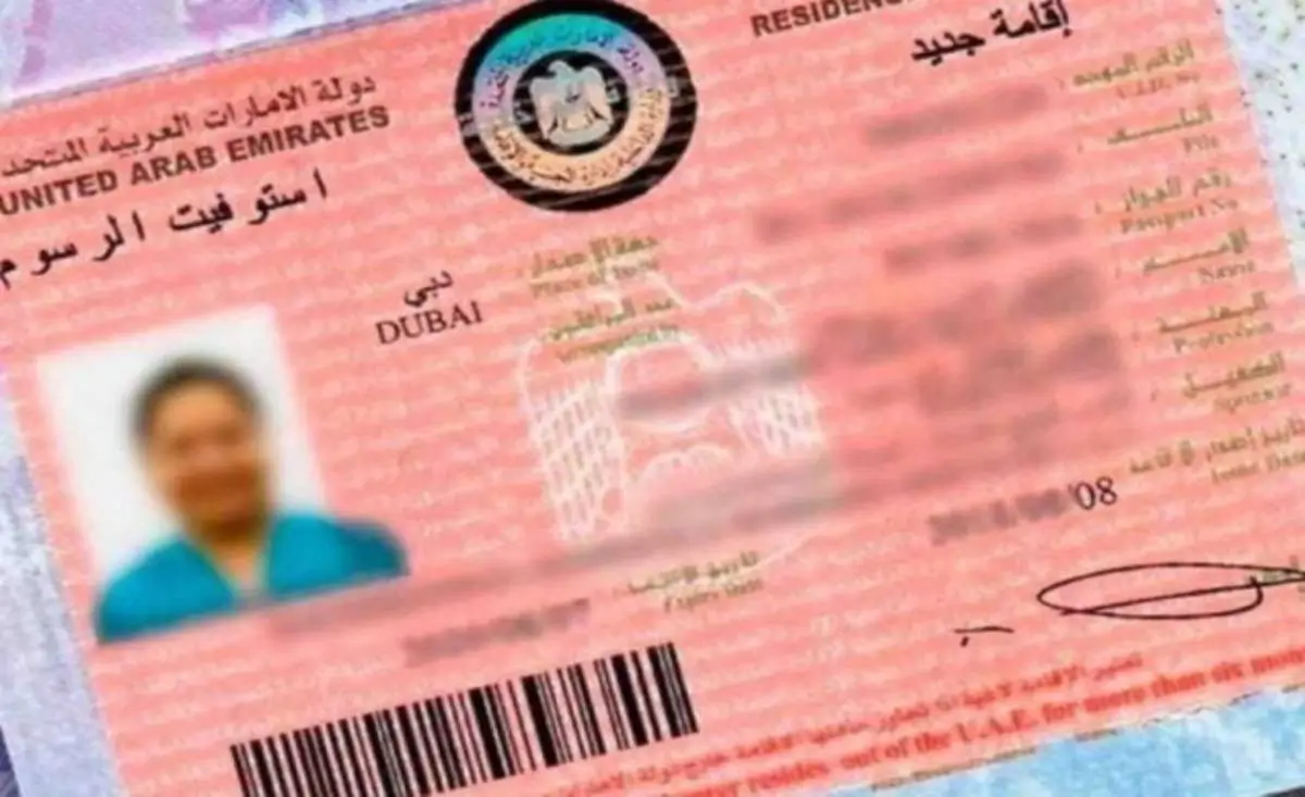 ویزای اقامت دبی