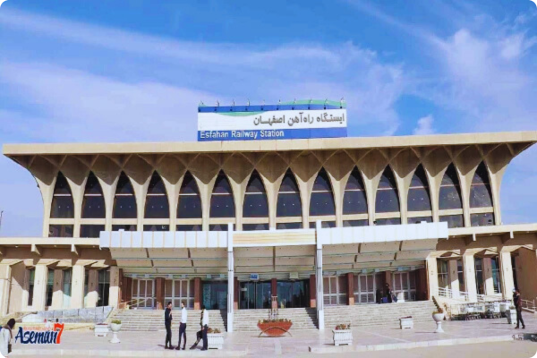 ایستگاه راه آهن اصفهان