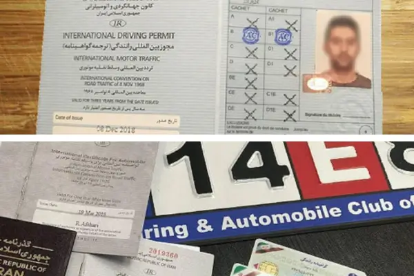 گواهینامه بین المللی و کاپوتاژ