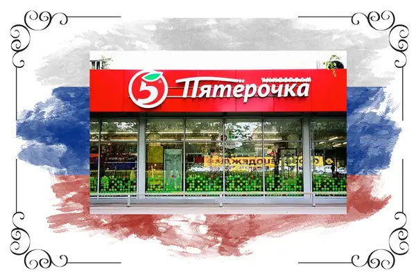 خرید از سوپر مارکت های معتبر روسیه