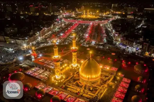 بین الحرمین