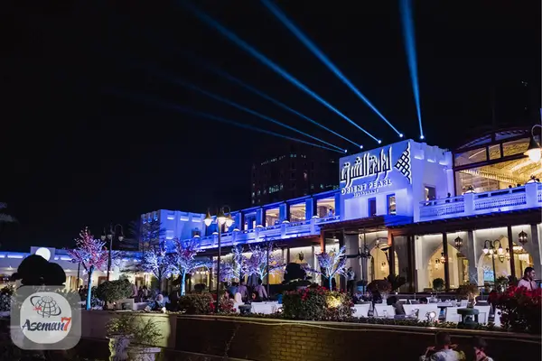 Orient Pearl Restaurant
