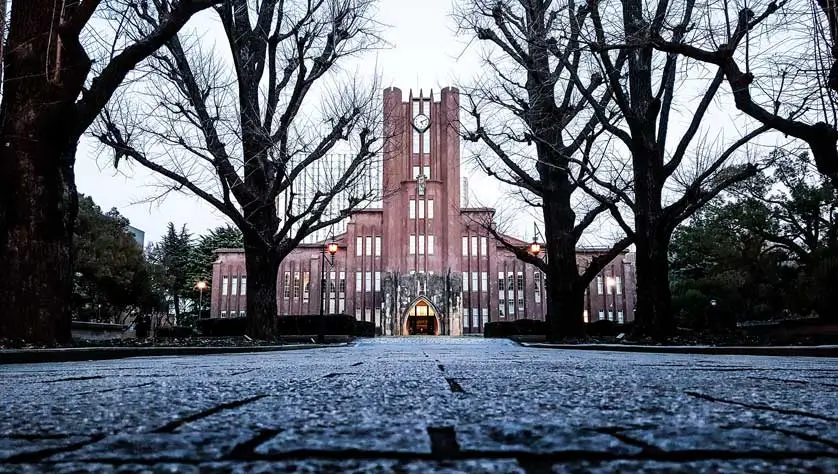 University of Tokyo دانشگاه توکیو