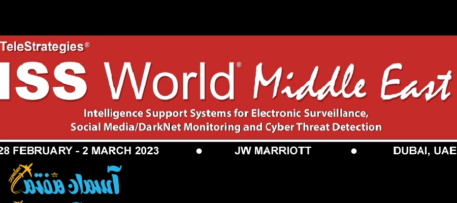 نمایشگاه جرایم سایبری امنیت مجازی دبی