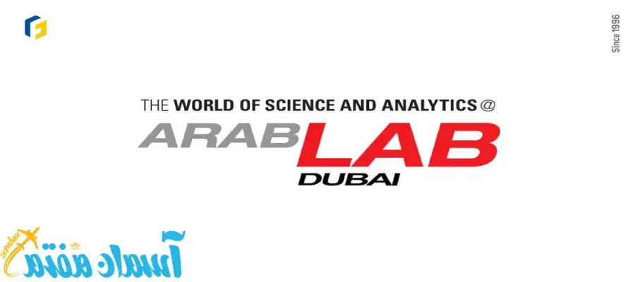 تجهیزات آزمایشگاهی Arablab دبی