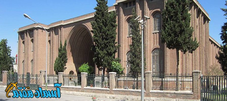موزه ایران باستان (موزه ملی ایران )