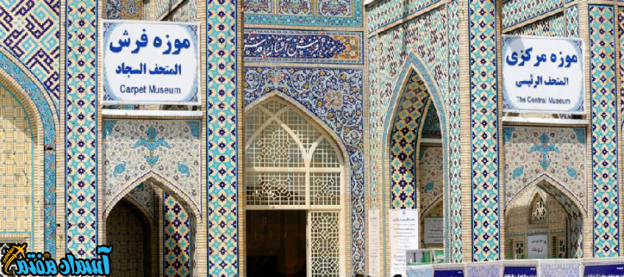 مشهد مقدس: مهد جاذبه‌های زیارتی و سیاحتی