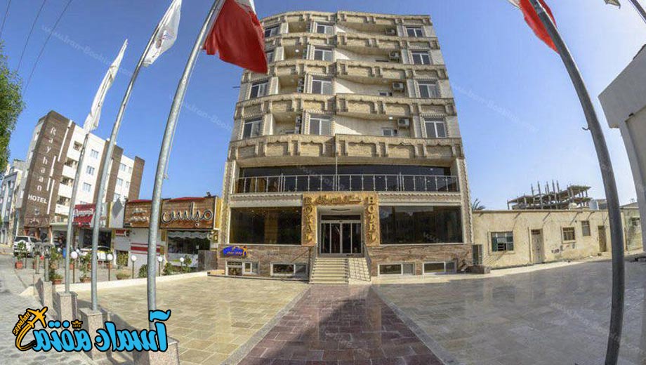 تور اصفهان به قشم هتل رویال