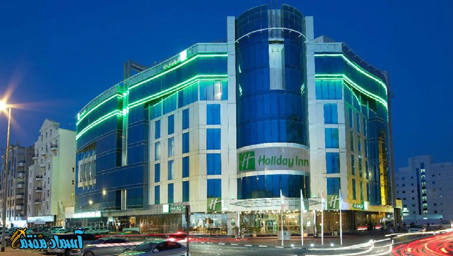 دبی هتل چهار ستاره هالیدی این البرشا