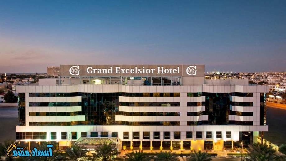 تور دبی هتل چهار ستاره Grand Excelsior