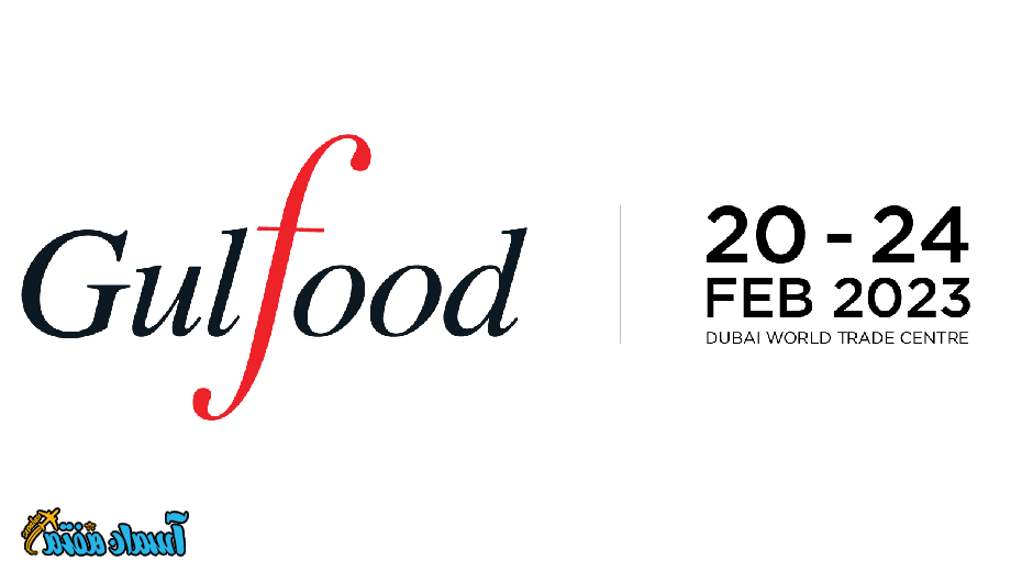 تور دبی ویژه نمایشگاه مواد غذایی Gulfood