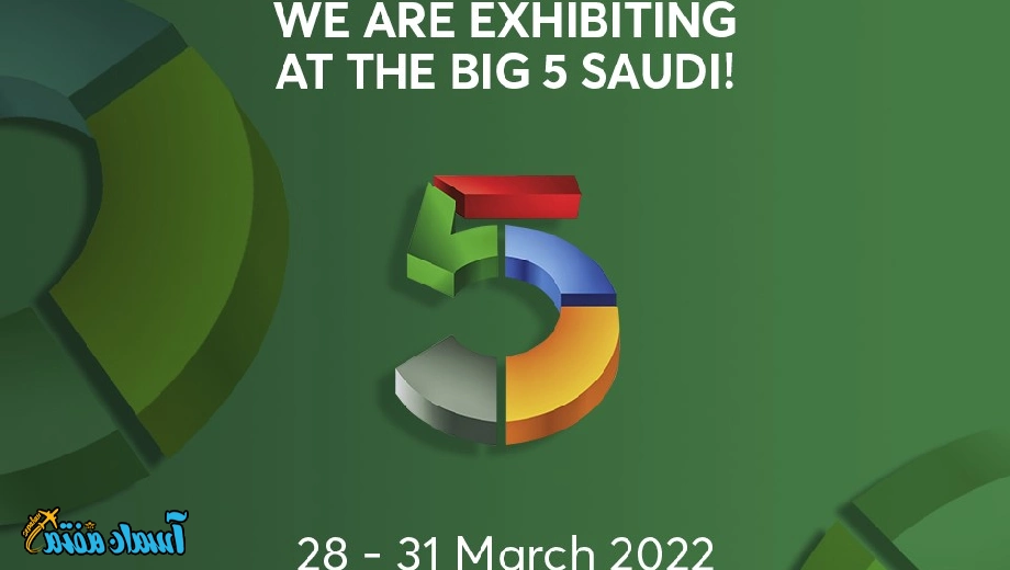 تور دبی ویژه نمایشگاه صنعت ساختمان BIG5 2022