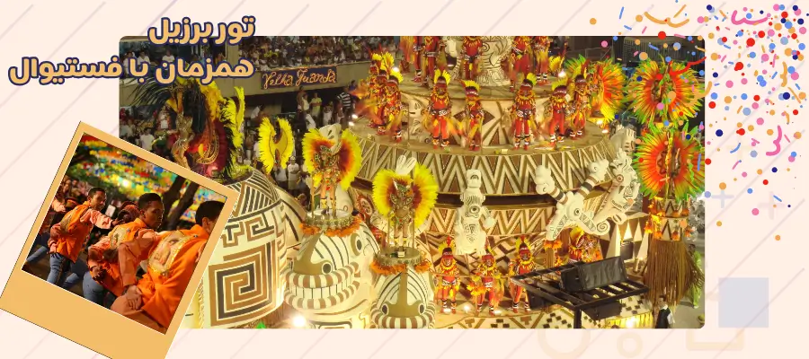 عکس تور