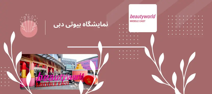 عکس تور