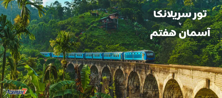 عکس تور